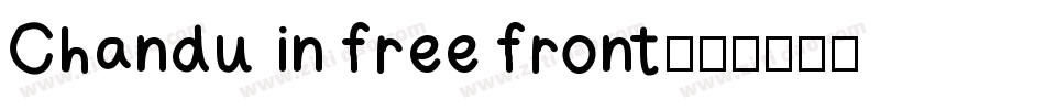 Chandu in free front字体转换